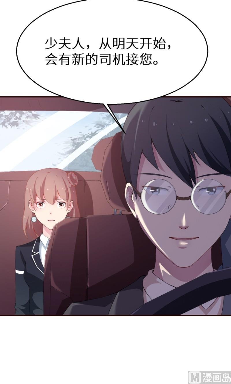 第35话 爱情让人盲目