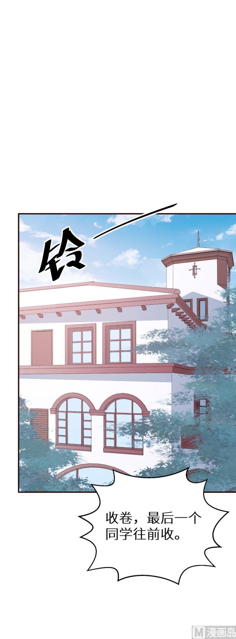 第35话 爱情让人盲目