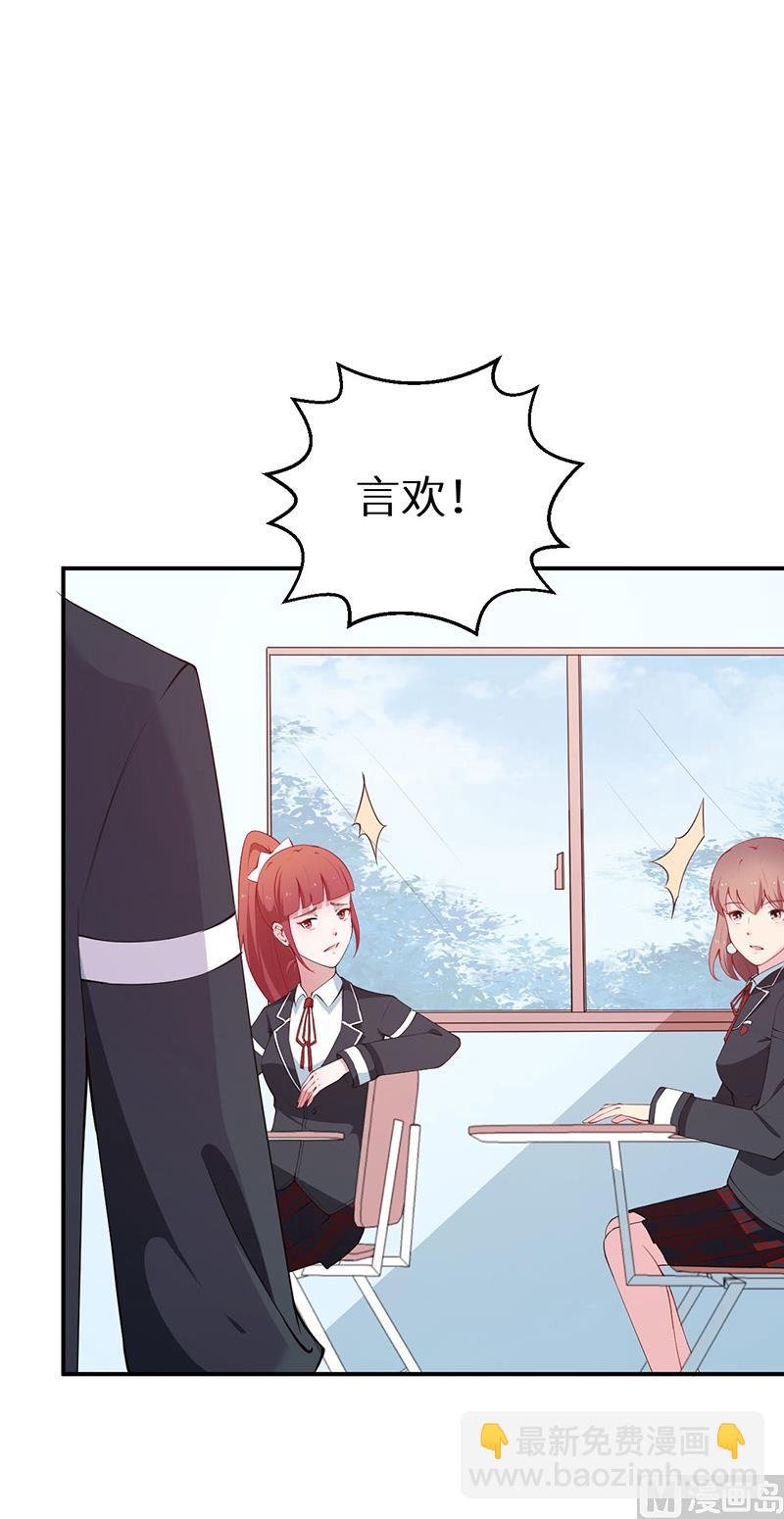 第36话 砰砰砰砰砰砰