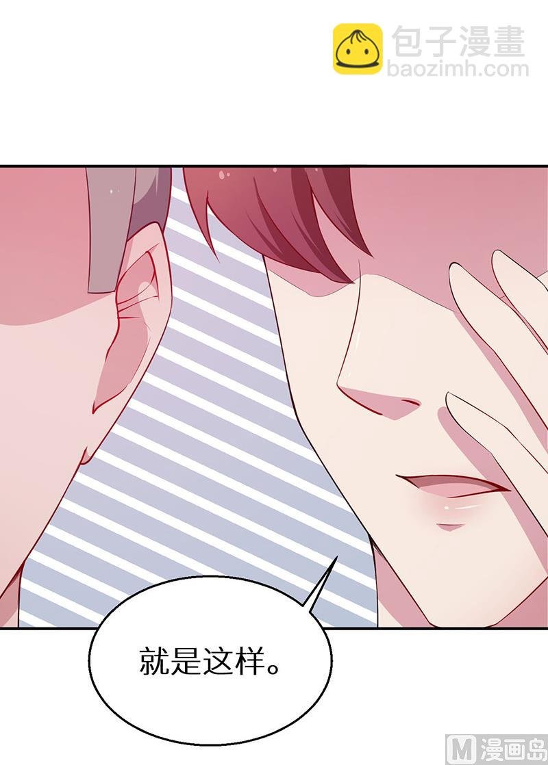 第36话 砰砰砰砰砰砰