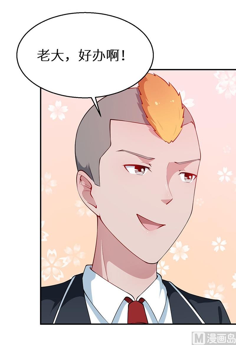 第36话 砰砰砰砰砰砰