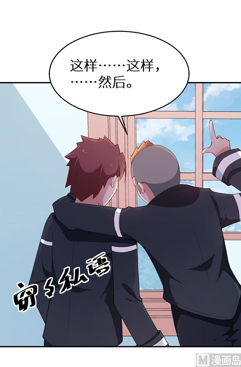 第36话 砰砰砰砰砰砰