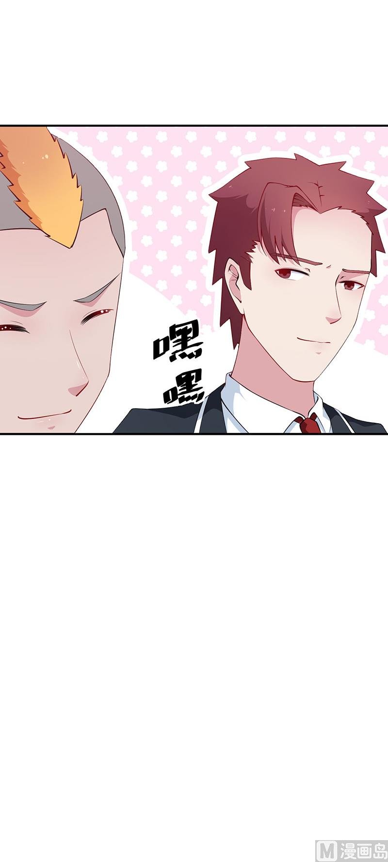 第36话 砰砰砰砰砰砰