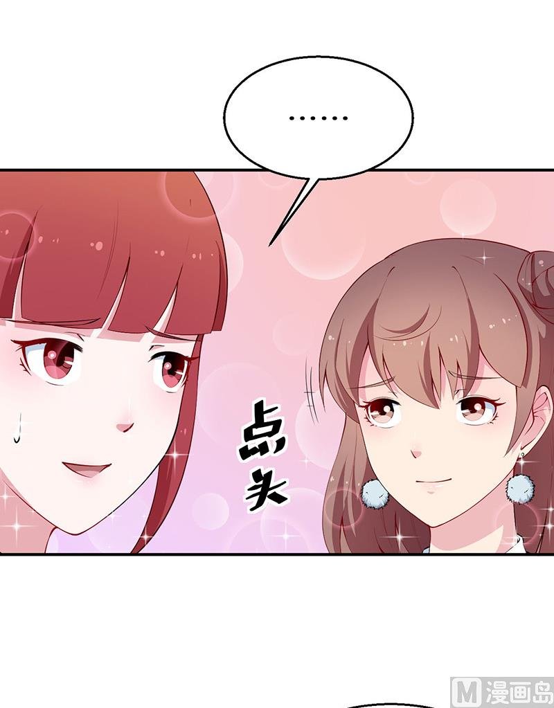第36话 砰砰砰砰砰砰