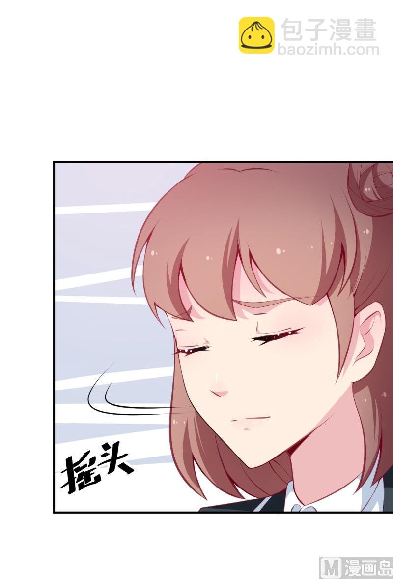 第37话 霸王条款