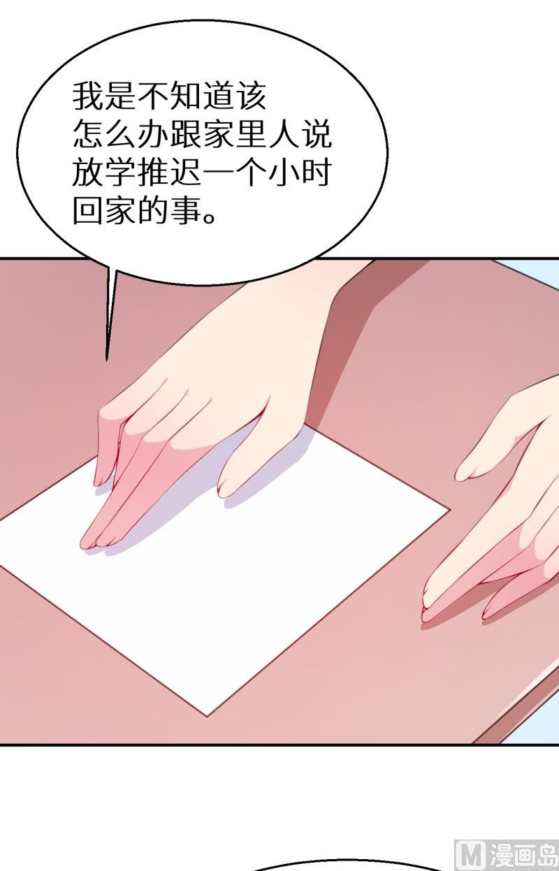 第37话 霸王条款