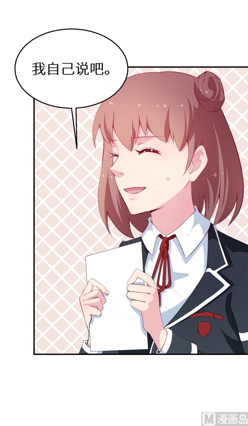 第37话 霸王条款