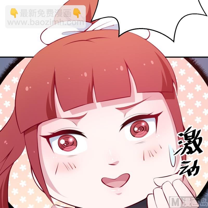 第37话 霸王条款
