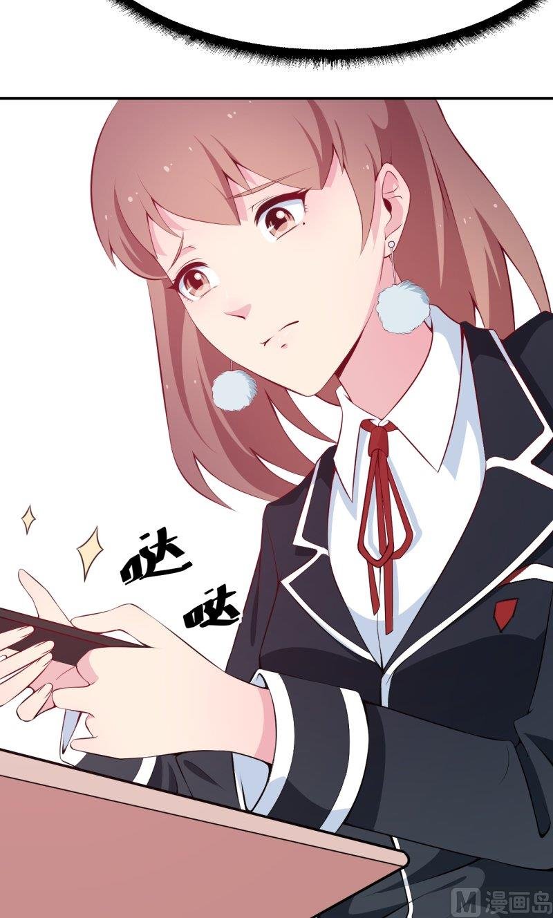 第37话 霸王条款