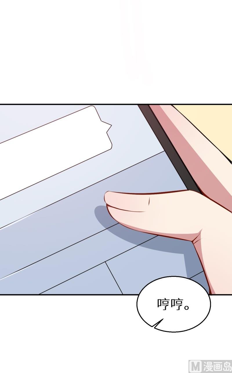第37话 霸王条款