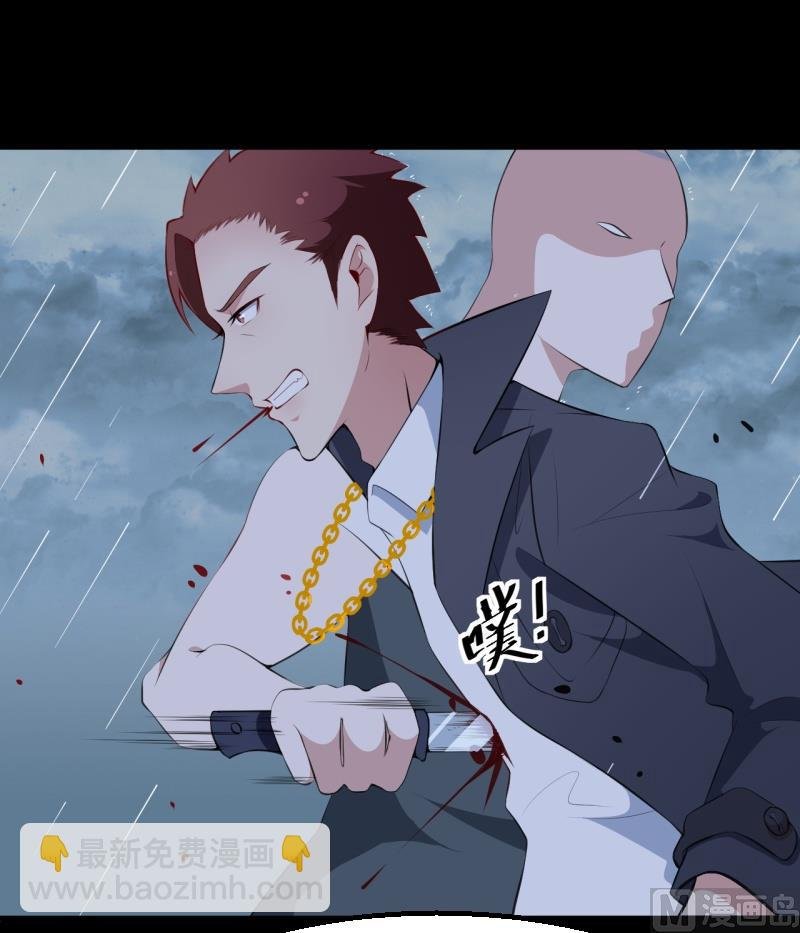 第37话 霸王条款