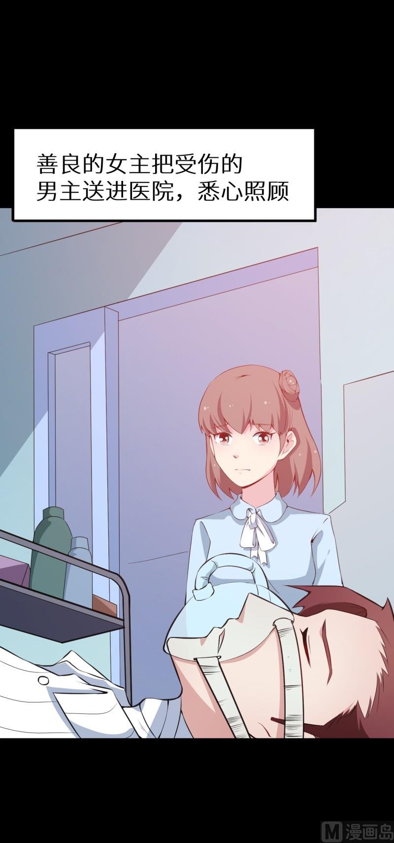 第37话 霸王条款