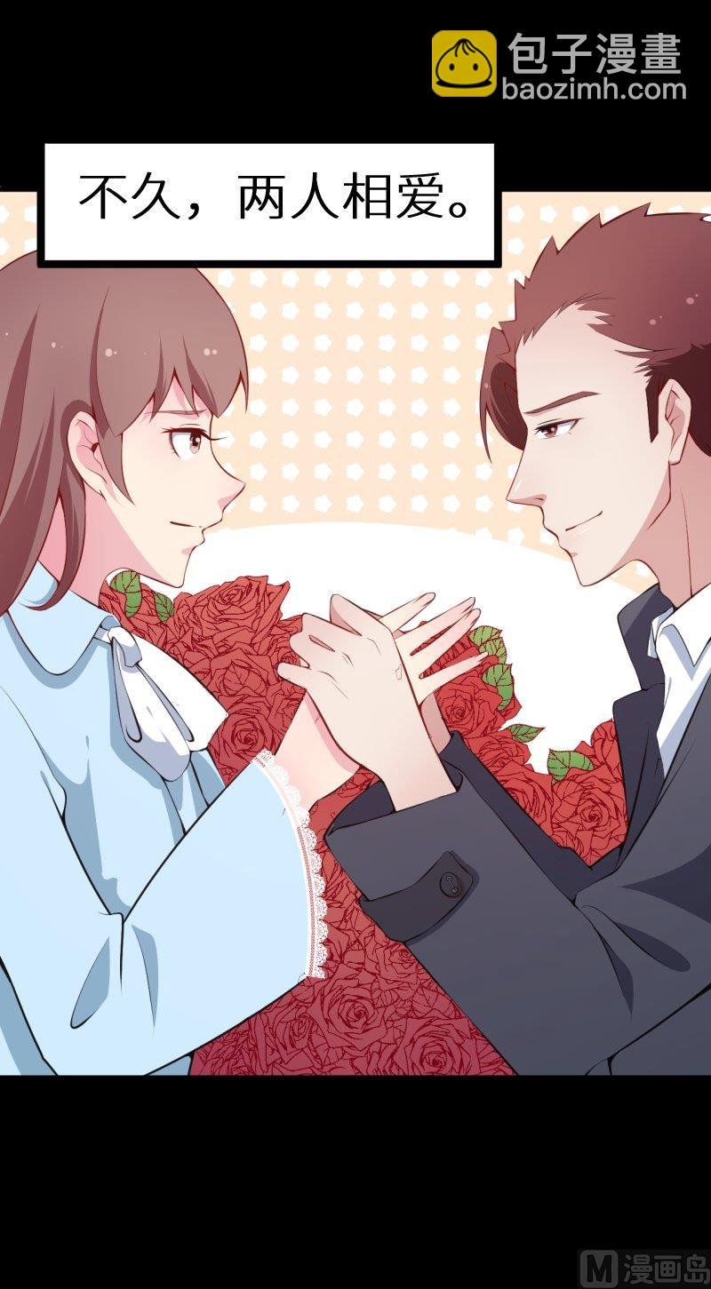第37话 霸王条款