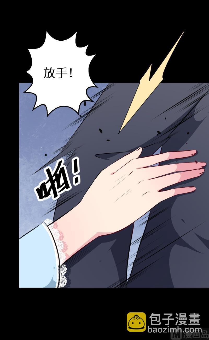 第37话 霸王条款