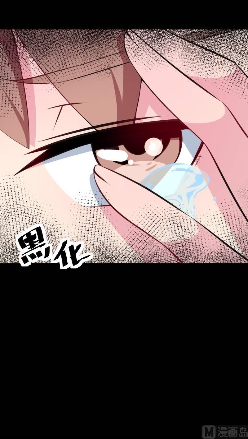 第37话 霸王条款