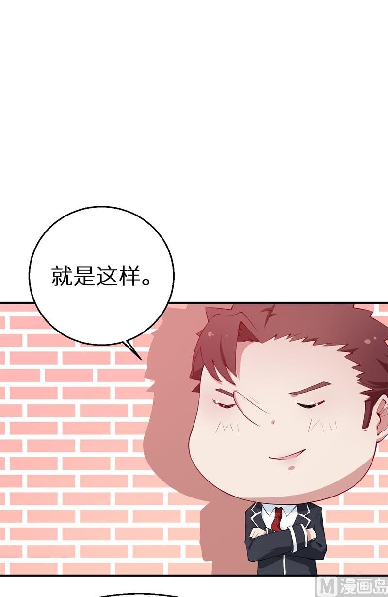 第38话 微电影