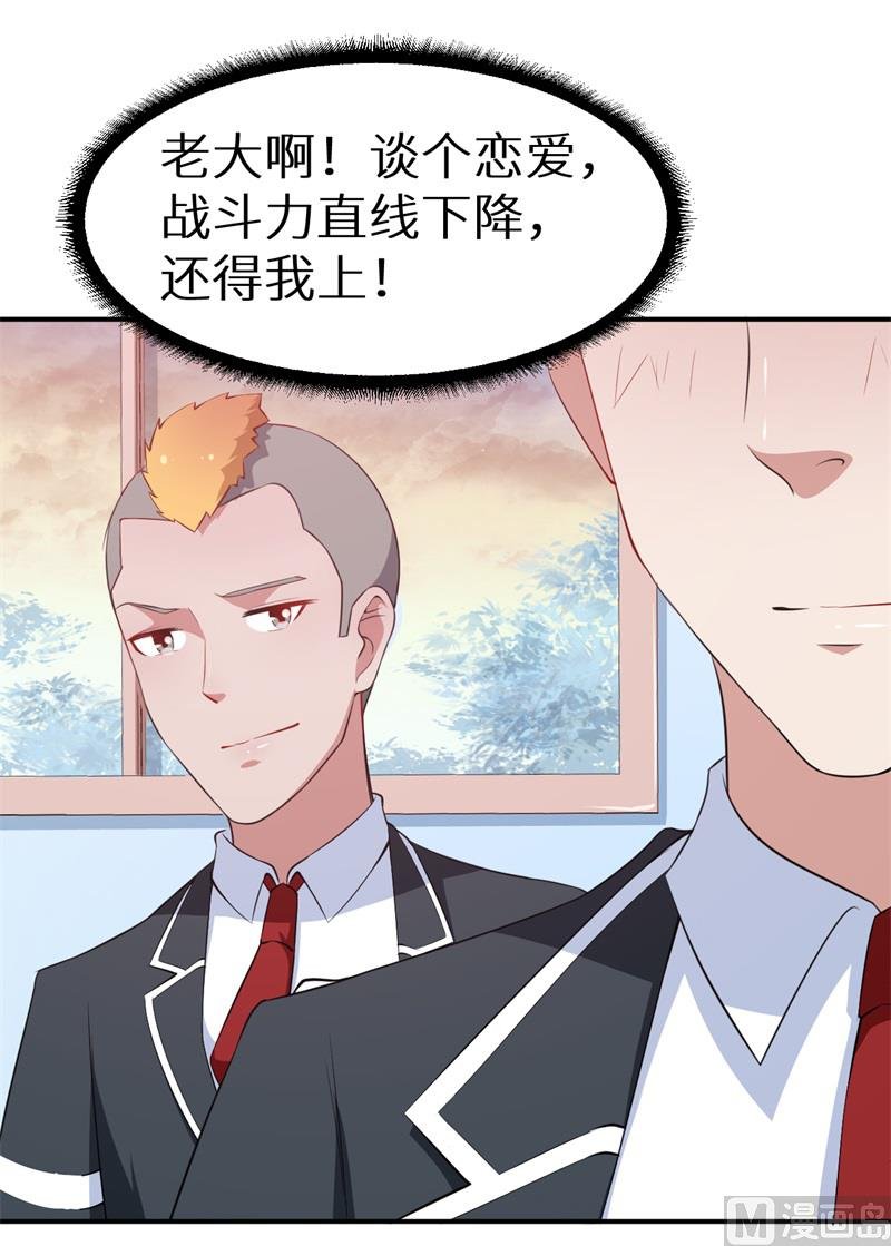 第38话 微电影