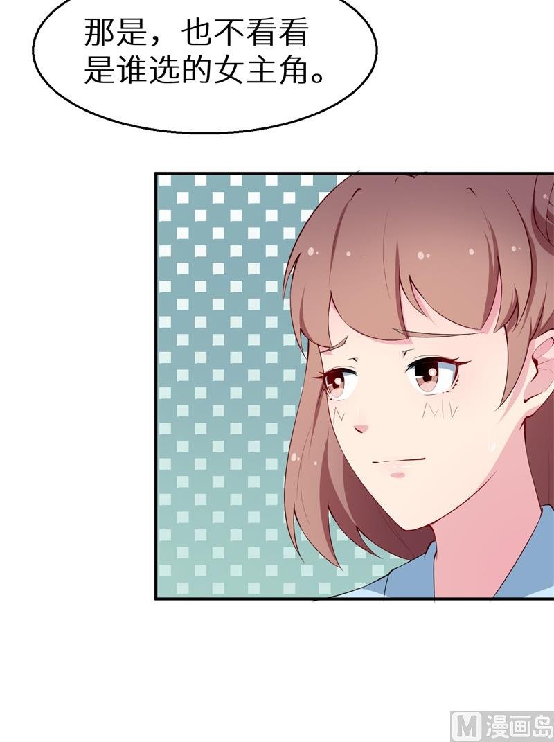 第38话 微电影