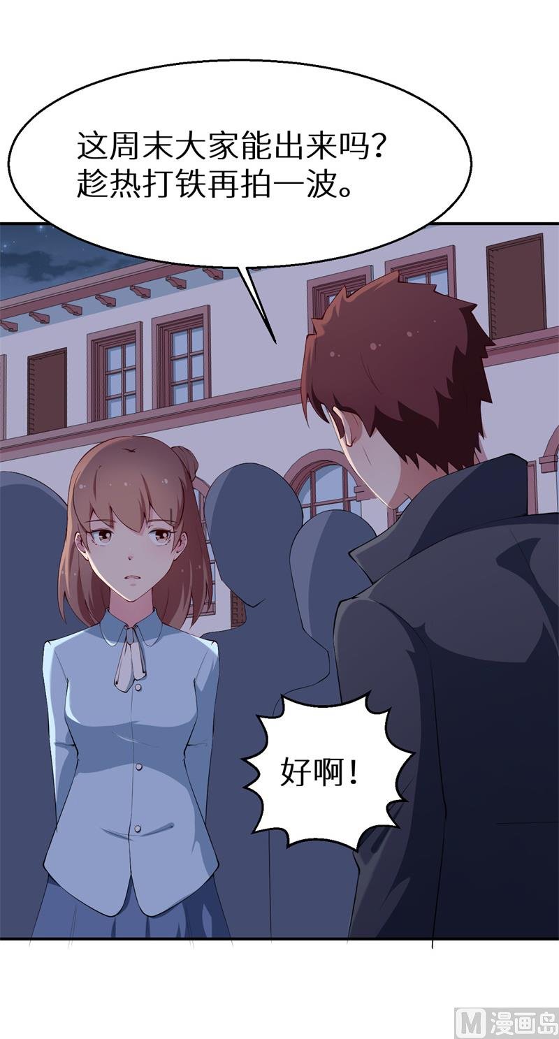 第38话 微电影