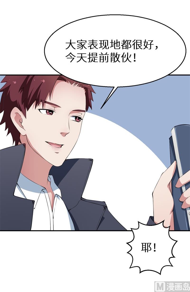 第38话 微电影