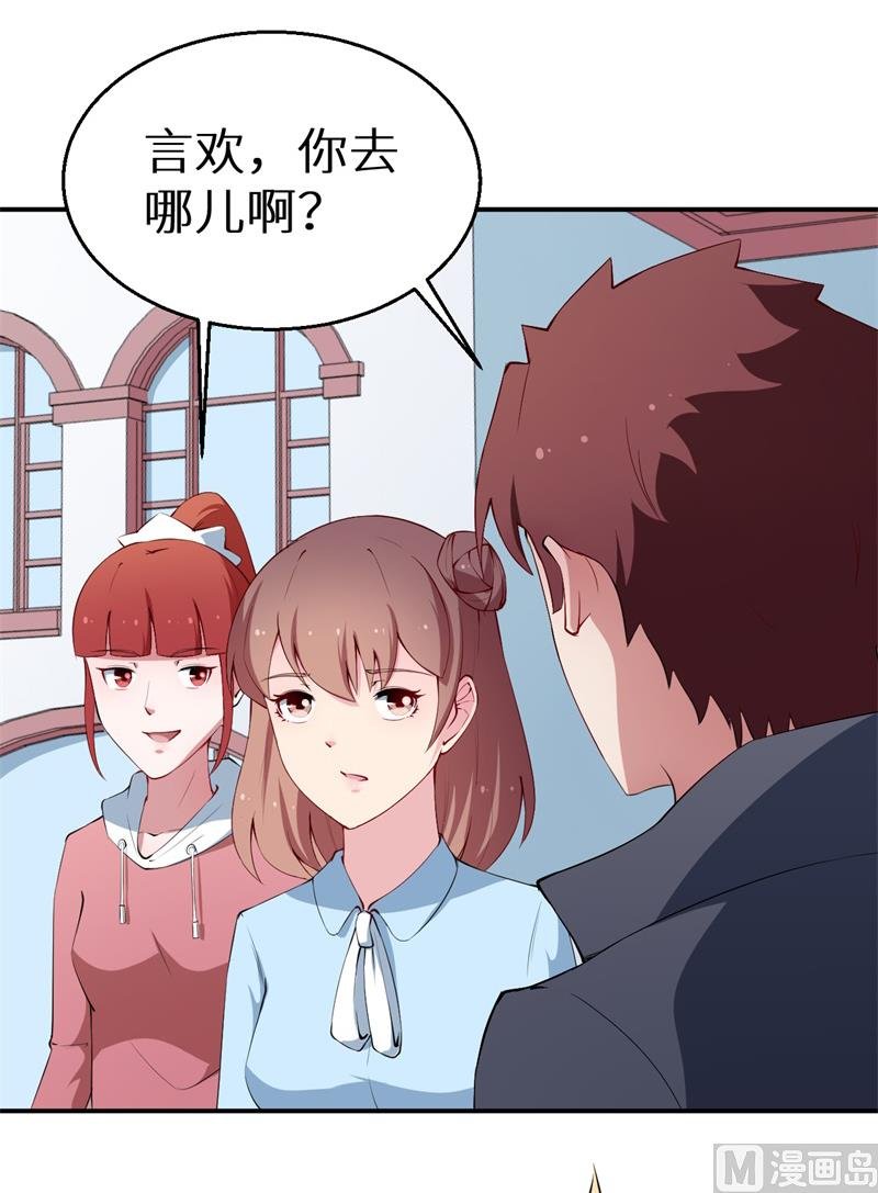 第38话 微电影