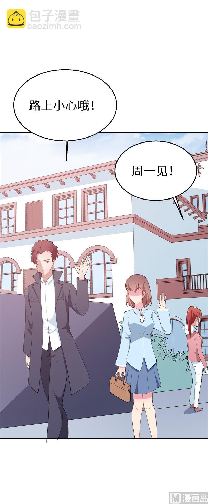 第38话 微电影