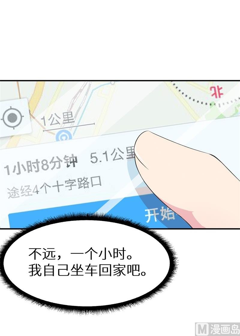 第38话 微电影