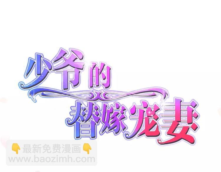 第3话 “宾至如归”（下）