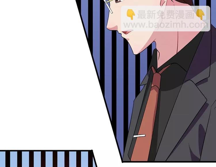 第3话 “宾至如归”（下）