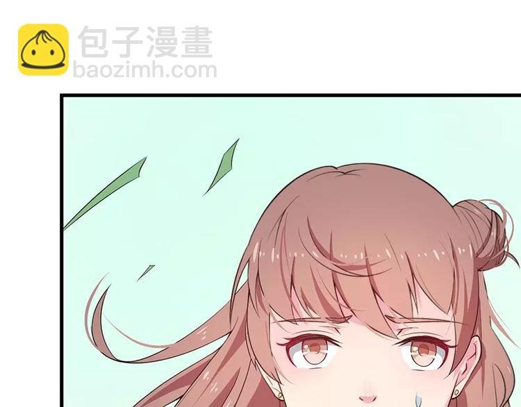 第3话 “宾至如归”（下）
