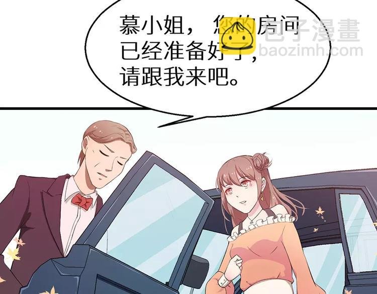 第3话 “宾至如归”（下）