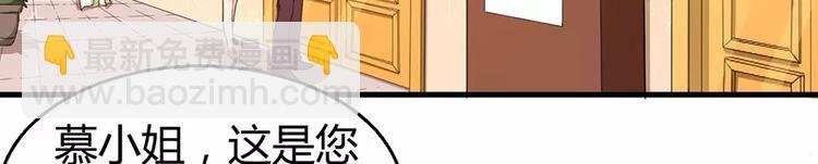 第3话 “宾至如归”（下）