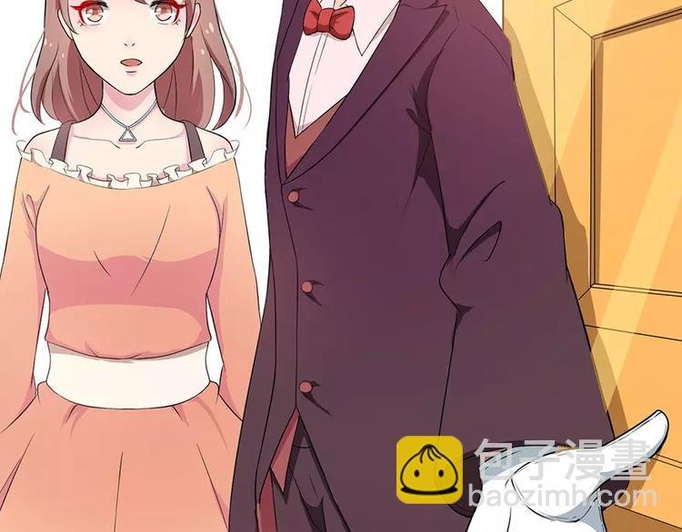 第3话 “宾至如归”（下）