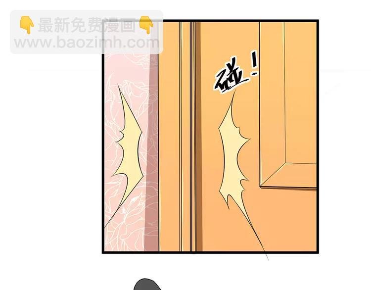 第3话 “宾至如归”（下）