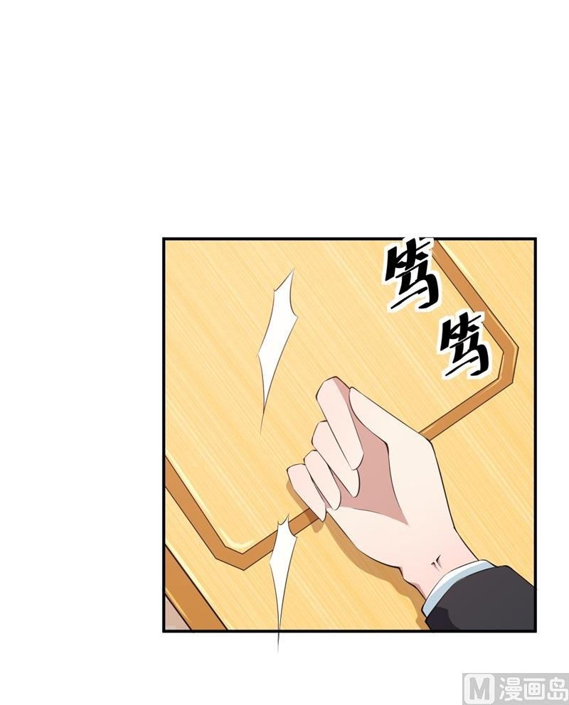 第39话 言欢不见了