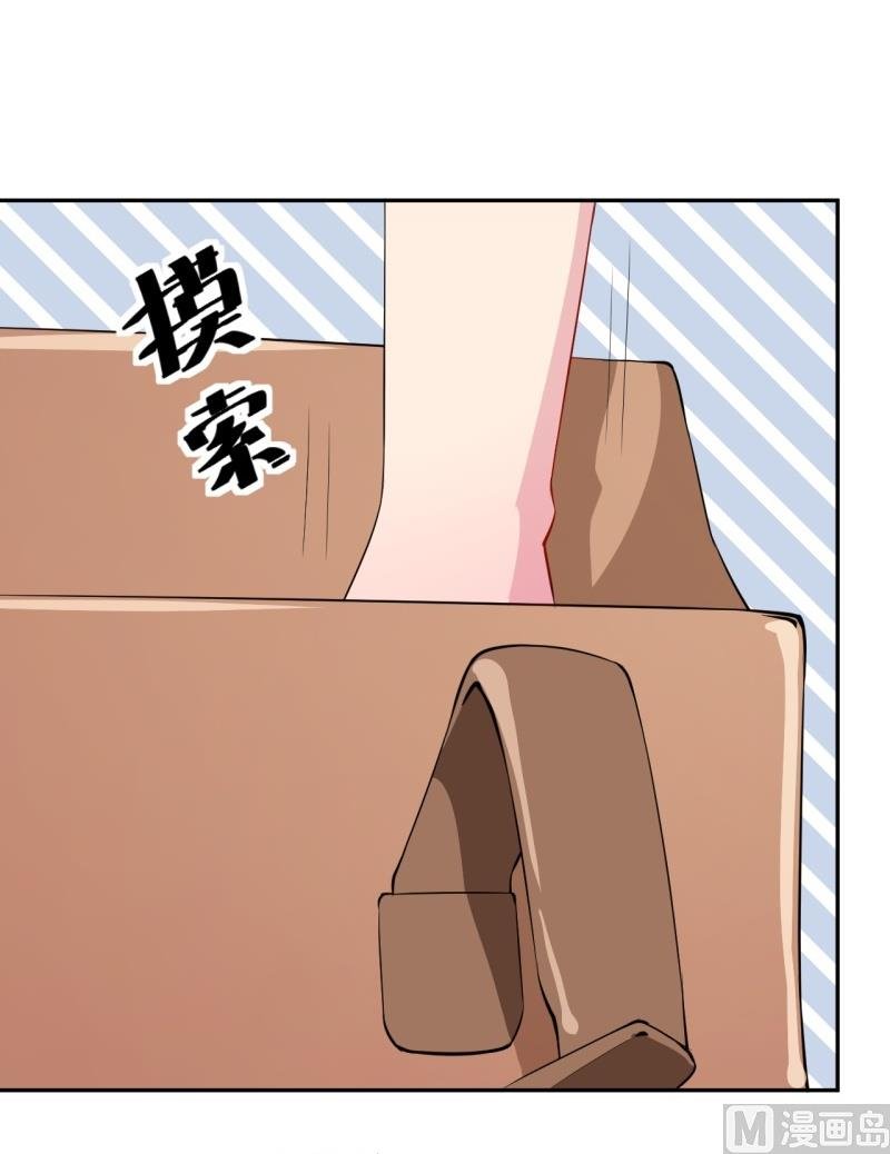 第39话 言欢不见了