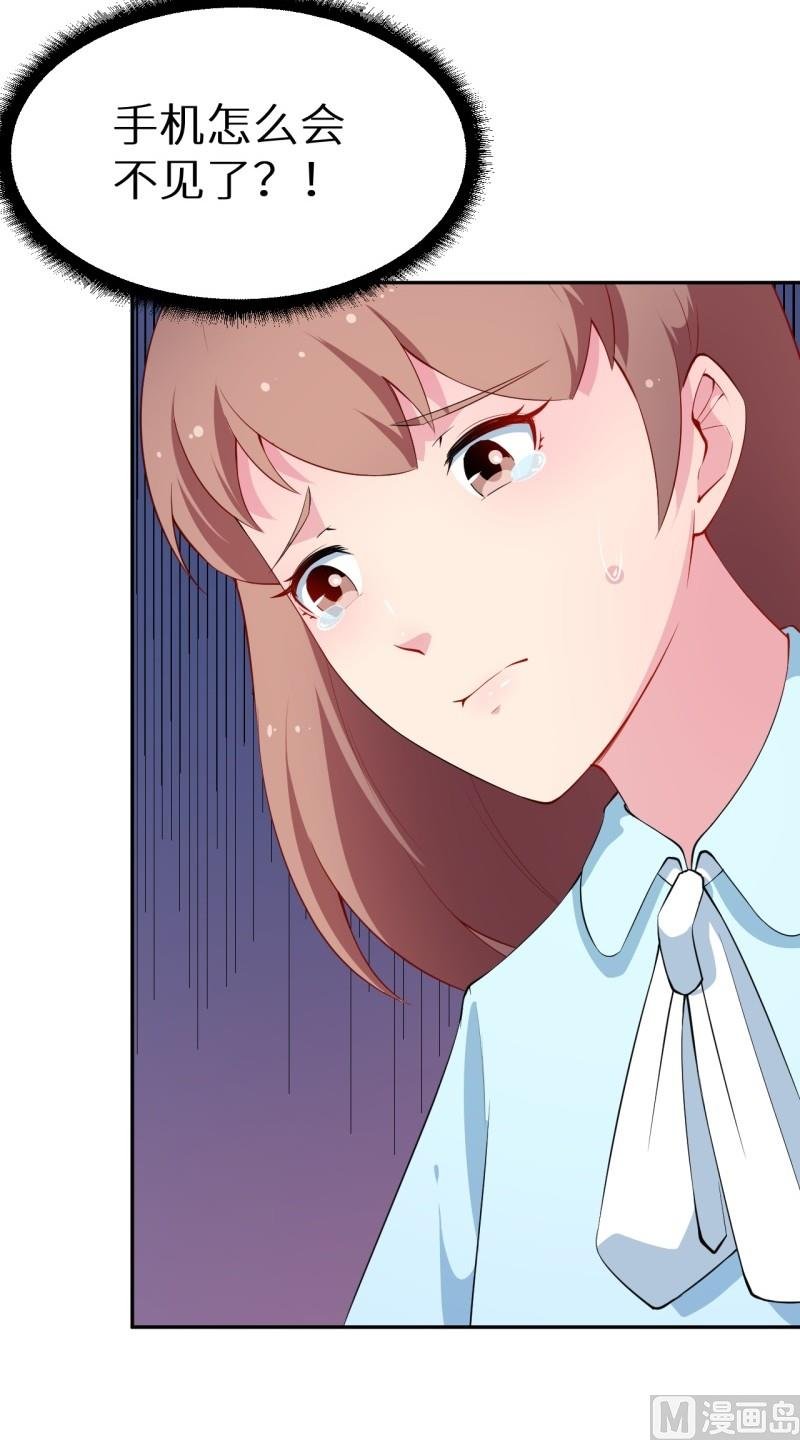 第39话 言欢不见了