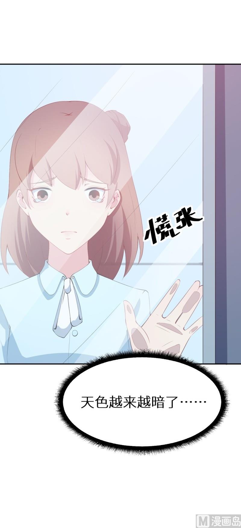 第39话 言欢不见了