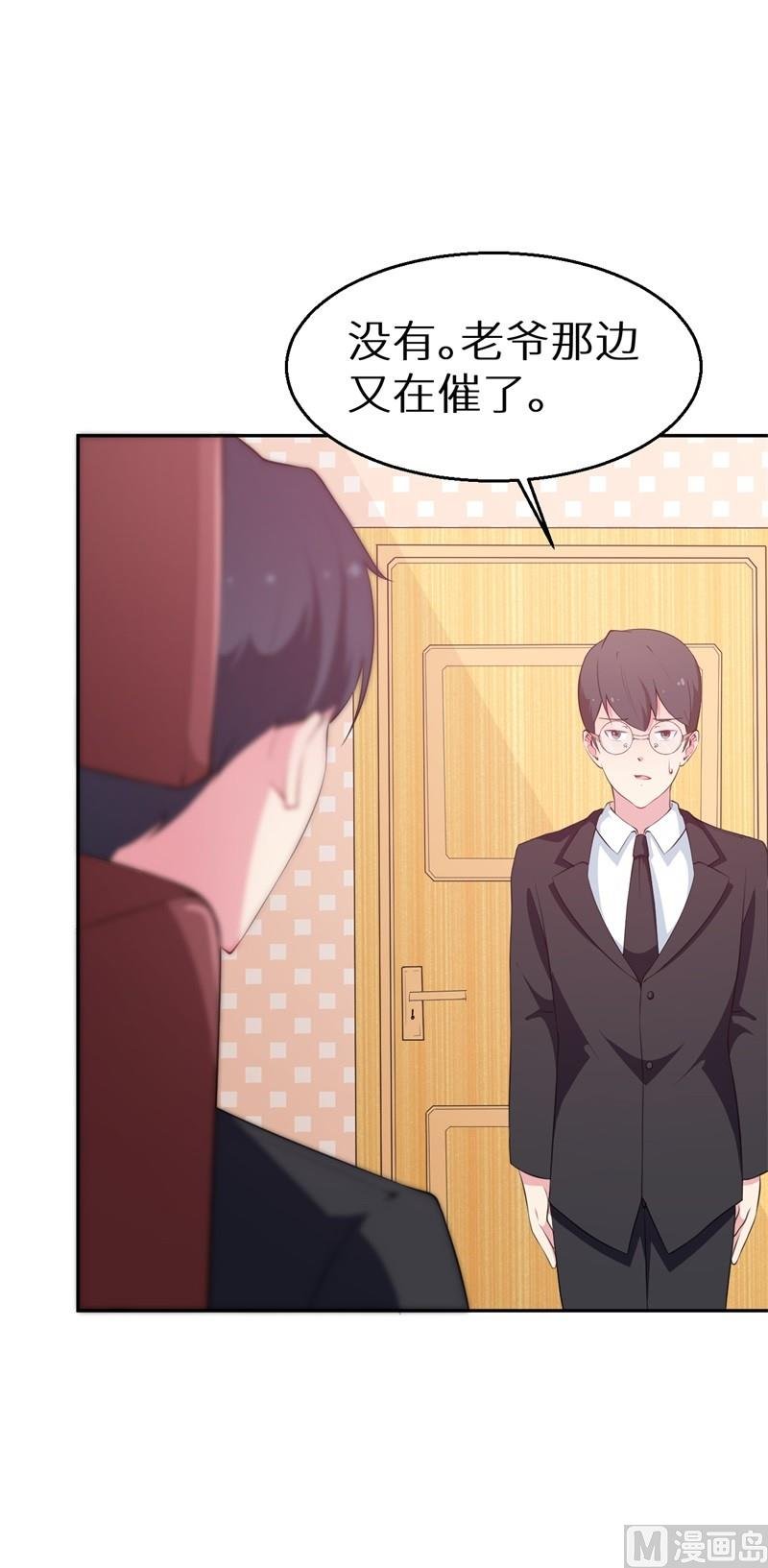 第39话 言欢不见了