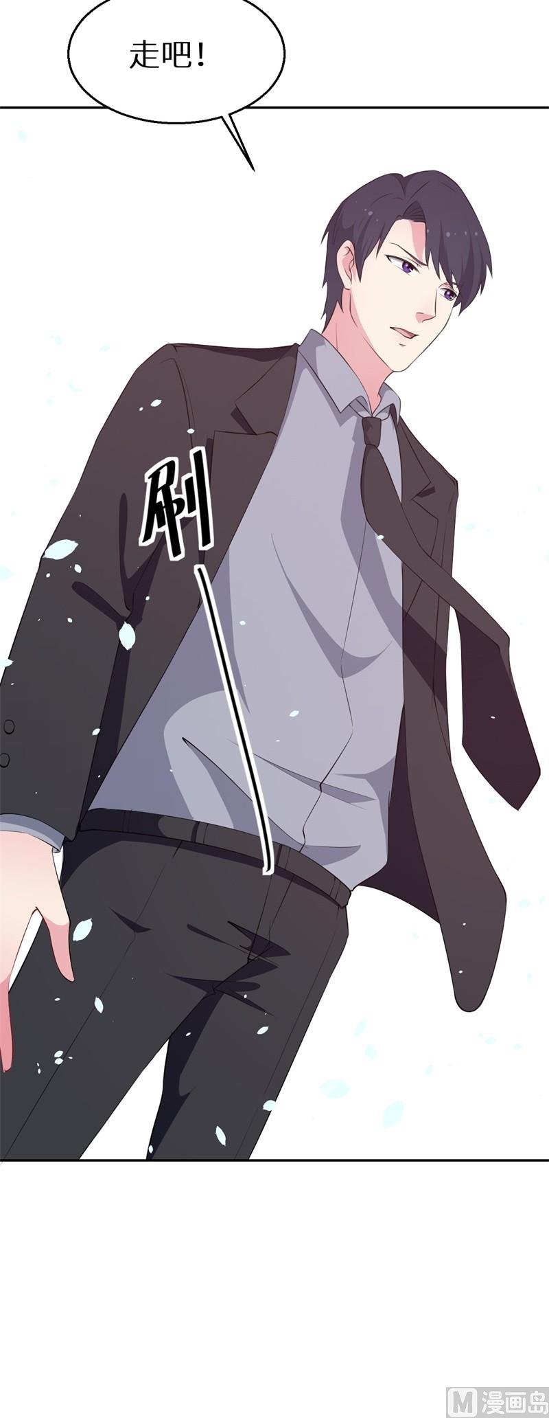 第39话 言欢不见了