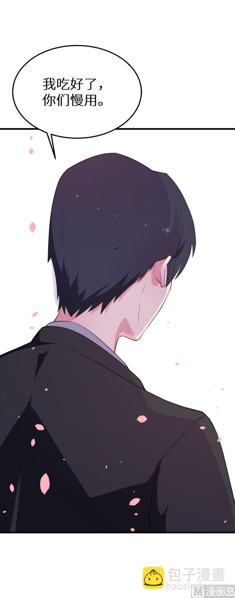 第40话 不让人省心的小哑巴