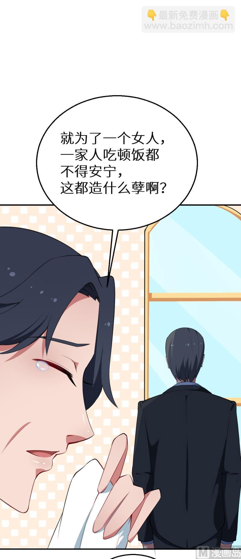 第40话 不让人省心的小哑巴