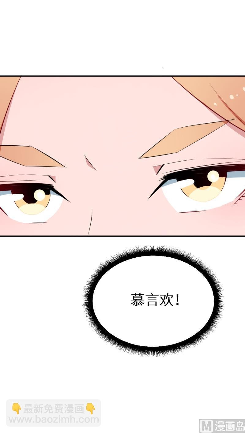 第40话 不让人省心的小哑巴