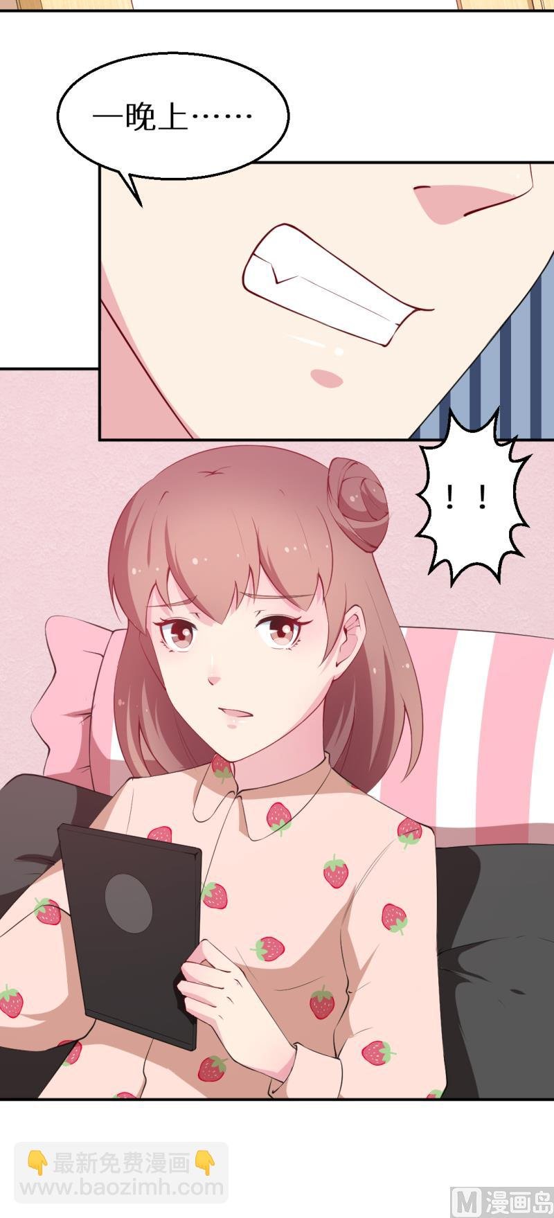 第40话 不让人省心的小哑巴