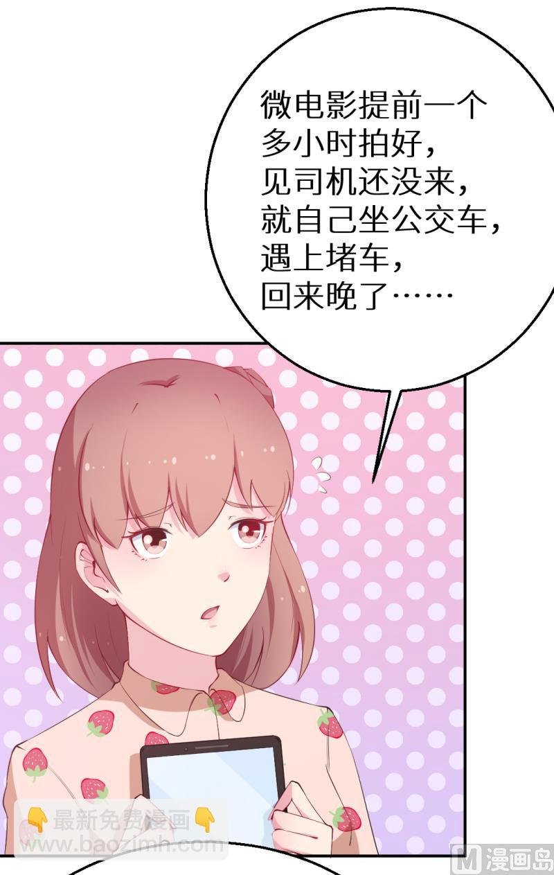 第40话 不让人省心的小哑巴