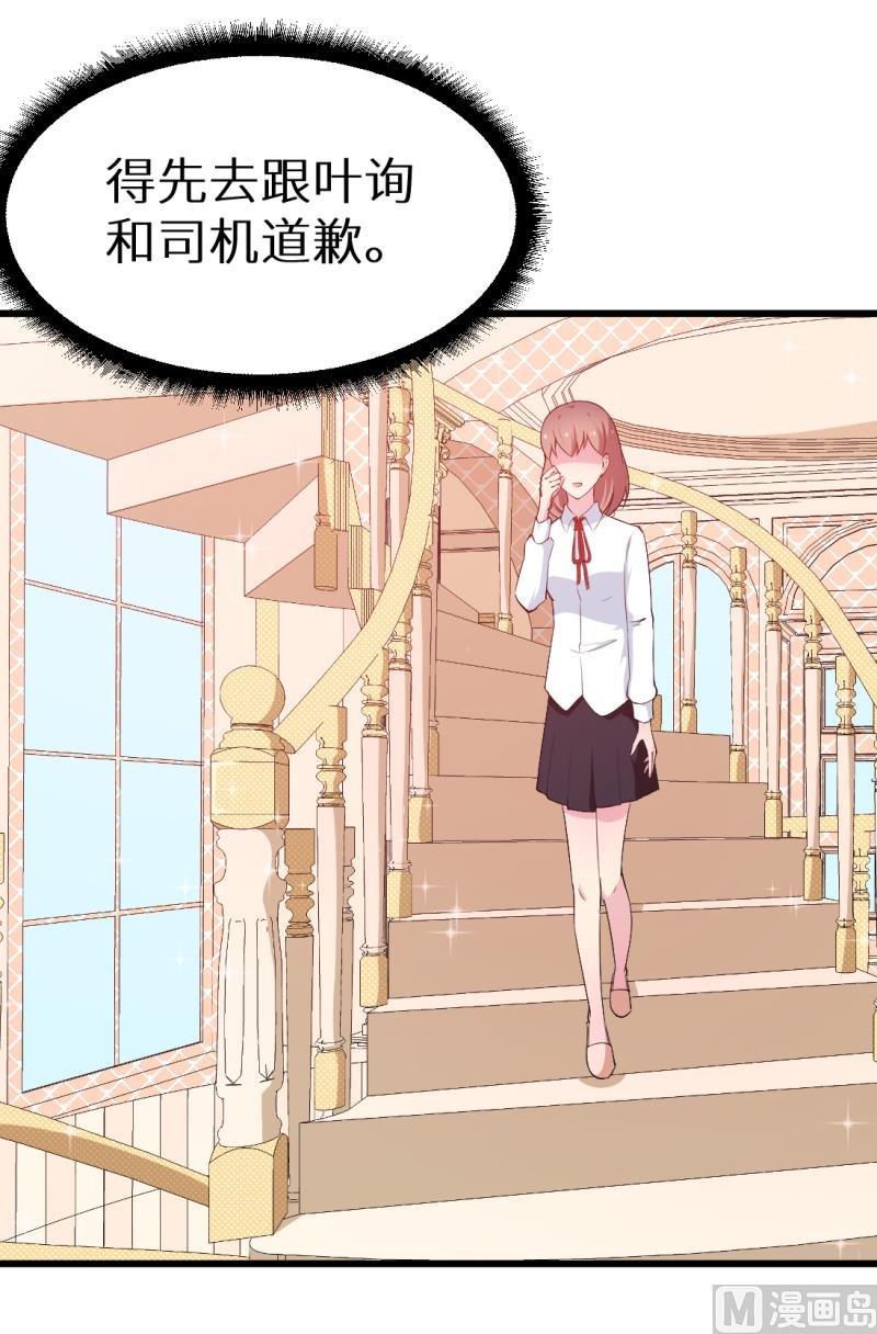 第40话 不让人省心的小哑巴