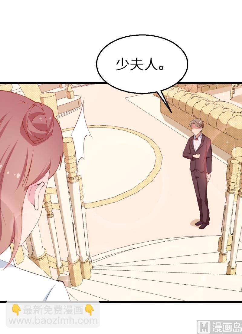 第40话 不让人省心的小哑巴