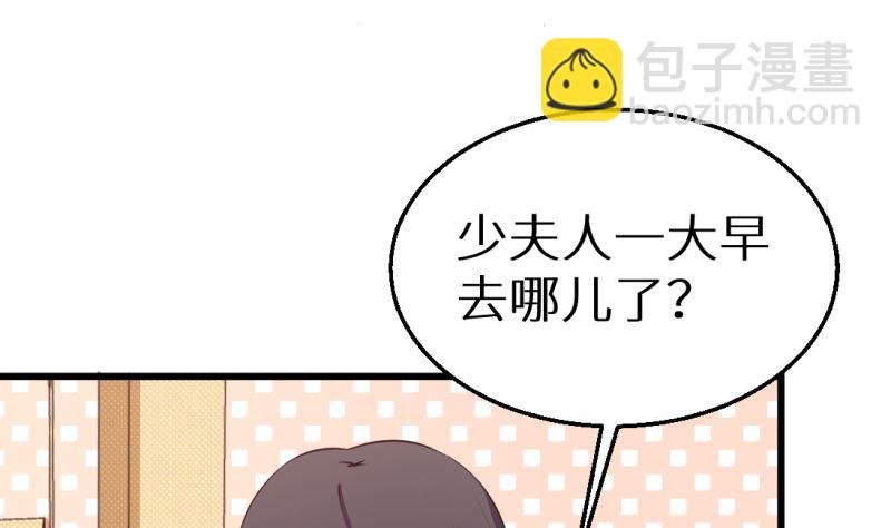 第41话 避开坏处