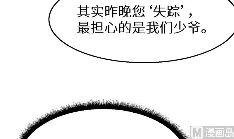 第41话 避开坏处