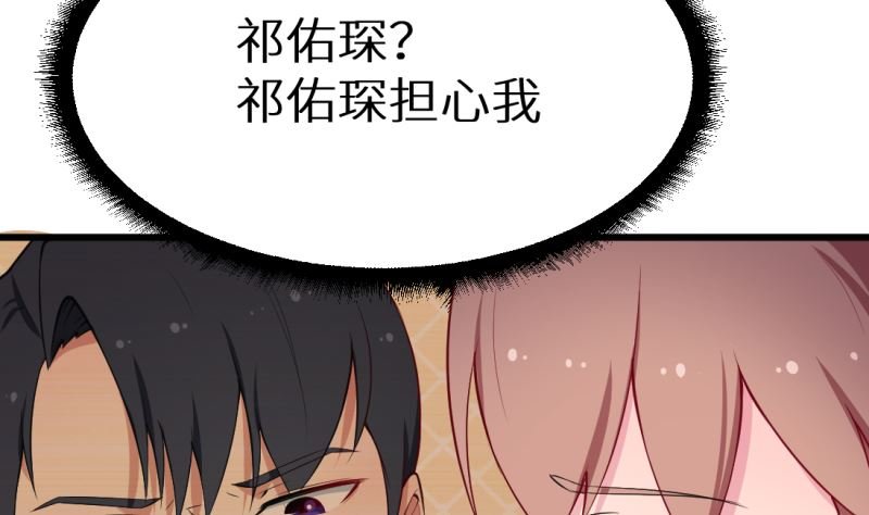 第41话 避开坏处